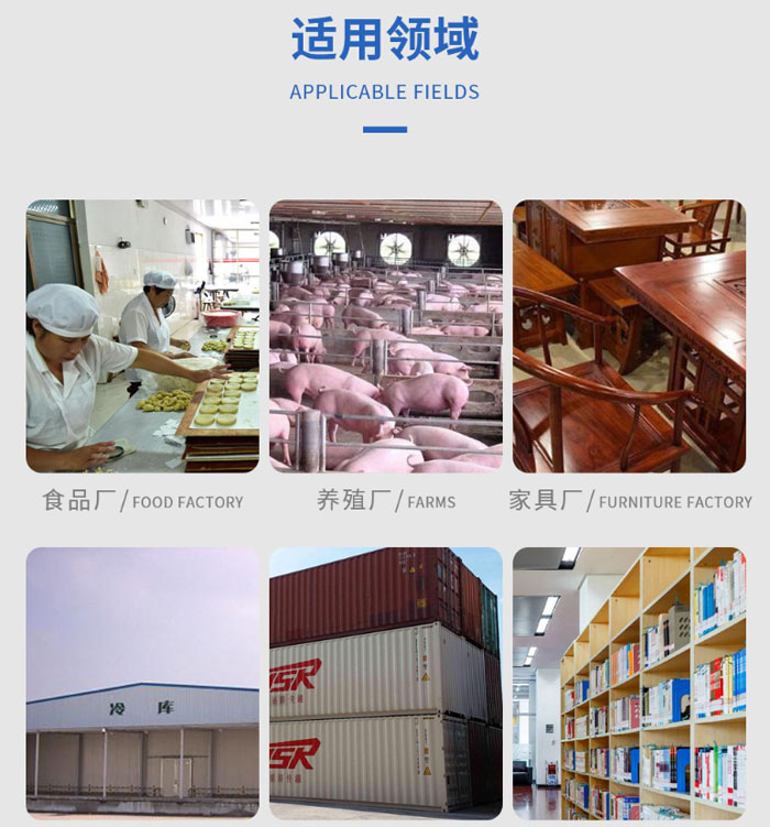 1624588908205856.jpg 移动式臭氧发生器LCF-KY-5