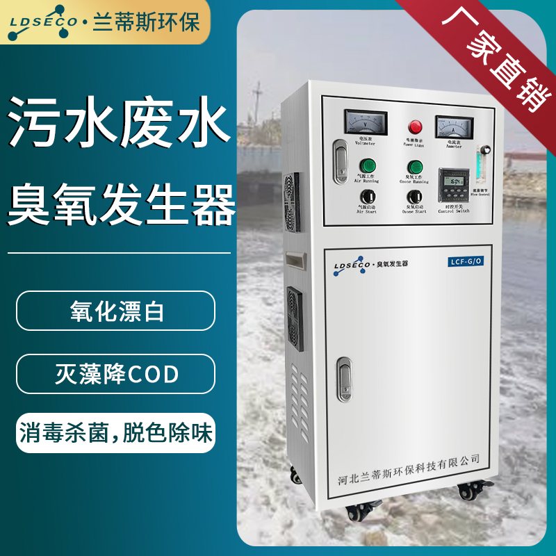 污水处理 污水处理