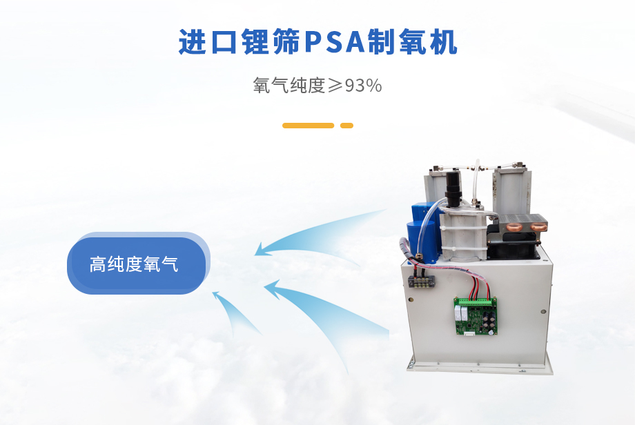 水处理臭氧发生器产品介绍 水处理臭氧发生器产品介绍