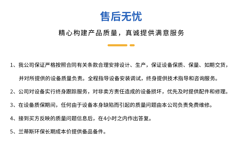 水处理臭氧发生器厂家 水处理臭氧发生器厂家