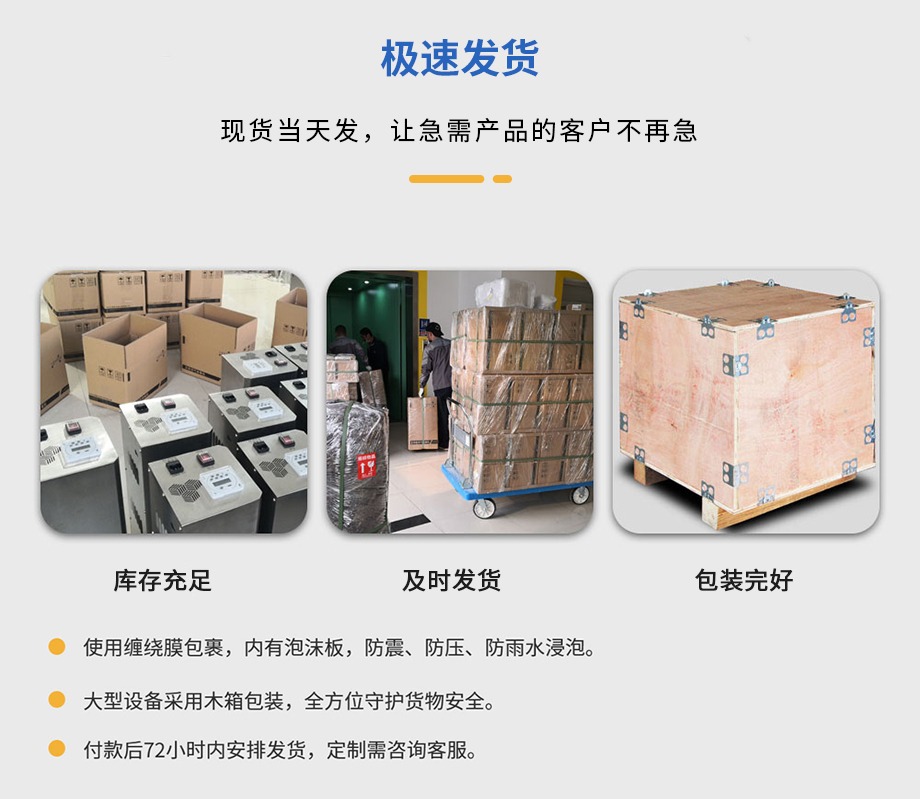 食品厂用臭氧发生器